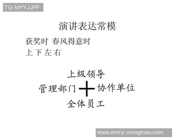 文班谈领导力的真谛:精准表达胜过喧嚣呼喊 文班谈领导力的真谛:精准表达胜过喧嚣呼喊